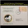 1978 Int'l Society of Postmasters Swaziland Handicraft Memorial Silver Medal Grades Brilliant Uncirc