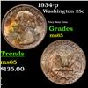 Image 1 : 1934-p Washington Quarter 25c Grades GEM Unc
