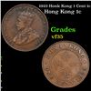 1923 Honk Kong 1 Cent 1c Grades vf++