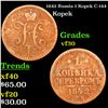 Image 1 : 1842 Russia 1 Kopek C-144 Grades vf++