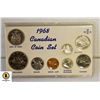Image 1 : 1968 SILVER CANADA 8 COIN SET IN COLLECTORS CARD
