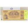 Image 1 : 1860'S CANAL BANK $1000 BILL SCREEN USED IN THE