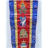 Image 4 : 8 Auspicious Symbol Thangka Cloth