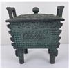 Image 1 : Mid Century Chinese Form Ice Bucket