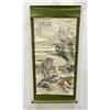 Antique Chinese Scroll Painting