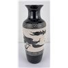 Chinese Black and White Porcelain Vase