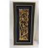 Image 2 : Pair of Chinese Carved Wood Panels