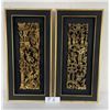 Image 9 : Pair of Chinese Carved Wood Panels