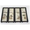 Image 1 : Japanese 4 Panel Table Screen