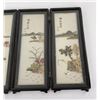 Image 3 : Japanese 4 Panel Table Screen