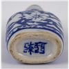 Image 7 : Chinese Snuff Bottle