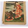 Image 3 : Kunisada Utagawa Japanese Woodblock Print