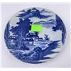 Image 4 : Antique Chinese Blue and White Porcelain Plate