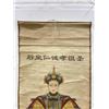 Image 2 : Erdeni Bumba Chinese Scroll Painting