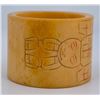 Image 3 : Alaskan Inuit Eskimo Napkin Ring