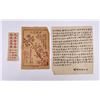 Group of Antique Chinese Documents