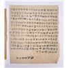 Image 6 : Group of Antique Chinese Documents