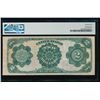 Image 2 : 1891 $2 Treasury Note PMG 25