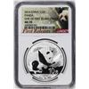 Image 1 : 2016 China 10 Yuan Silver Panda Coin NGC MS70 First Releases