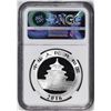 Image 2 : 2016 China 10 Yuan Silver Panda Coin NGC MS70 First Releases