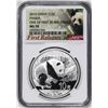 Image 1 : 2016 China 10 Yuan Silver Panda Coin NGC MS70 First Releases