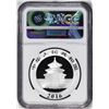 Image 2 : 2016 China 10 Yuan Silver Panda Coin NGC MS70 First Releases