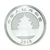 Image 2 : 2018 China 10 Yuan Panda Silver Coin