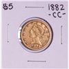 1882-CC $5 Liberty Head Half Eagle Gold Coin