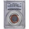 Image 1 : No Date Lincoln Cent Coin Mint ERROR Full Brockage Obverse Huge Broadstruck PCGS MS64RD