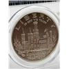 Image 2 : 1996D USA Smithsonian Silver Dollar PCGS MS69