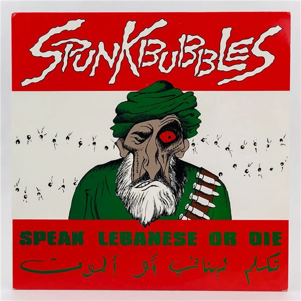 SPUNKBUBBLES - SPEAK LEBANESE OR DIE - VINYL LP