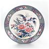 Image 1 : 14” CHIN HUNG CHARMSTONE CHINESE FLORAL PLATTER