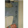 Image 3 : After Choki (Japanese, 18th/19th Century) Portrait of a Woman, Woodblock print.