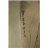 Image 6 : A Group of Two Japanese Woodblock Prints, Together with a Japanese Scroll and a Japanese Wall Hangin