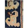 Image 2 : A Persian Wool Rug.