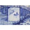 Image 2 : A Delft Plaque.