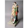 Image 2 : A Goldscheider Porcelain Figural Group Depicting a Matador and Senorita by Karl Perl.