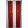 Image 1 : A Pair of Contemporary Chinese Red Lacquered Signs.