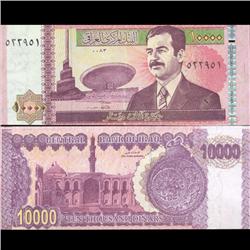 2002 Iraq Last of Saddam Scarce 10000 Dinar Crisp Unc Note (COI-3716)