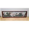 Image 1 : VINTAGE FRAMED ASIAN PRINT-SIGNED