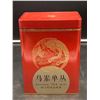 Image 1 : Chinese Tea Gift Box