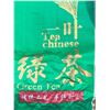Image 2 : Chinese Loose Leaf Tea (2ct)