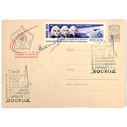 Voshkod 1, 1964, Komarov Autograph