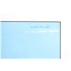Image 8 : Original Signed Limited Edition, Annette Hartzell