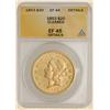 Image 1 : 1853 $20 Liberty EF45 Details ANACS