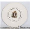 Image 1 : QUEEN  ELIZABETH II SILVER JUBILEE COMMEMORATIVE