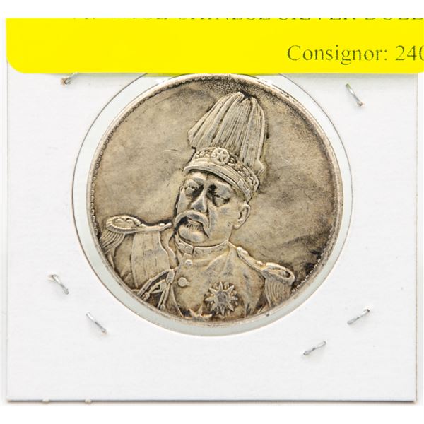 VINTAGE CHINESE SILVER DOLLAR
