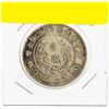 Image 2 : VINTAGE CHINESE SILVER DOLLAR