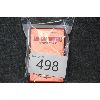 Image 1 : Lee Reloading Kit