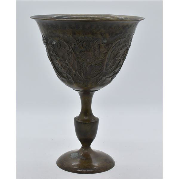 Embossed Metal Pedestal Bowl